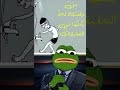 م ن أس و ء أنواع الغ د ر الشعب الصيني ماله حل الضفدع البشري Sigma جيش الحكيم Dofdou3a ترين م ن أس و ء أنواع الغ د ر الشعب الصيني ماله حل الضفدع البشري Sigma جيش الحكيم Dofdou3a ترين