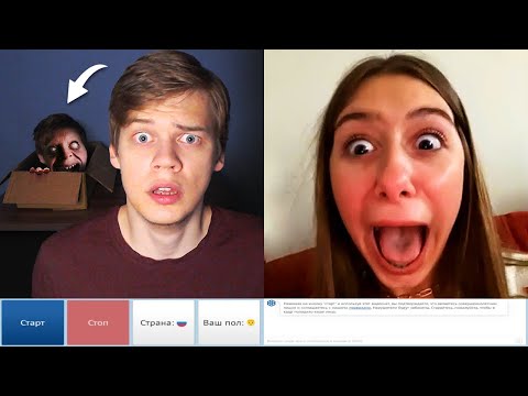 Жуткая голова в коробке | ПРАНК В ЧАТРУЛЕТКЕ