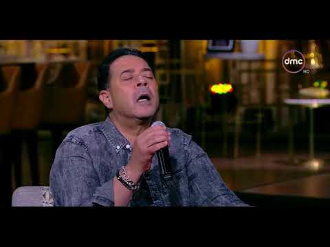 مساء  مدحت صالح أغنية بحلم على قدي سهرة عيد الأضحى