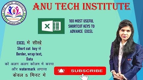 HOW TO USE BORDER,|| #WRAP-TEXT#WATERMARK#SHORTCUTKEY#CTRL+E #ALT+H+W #ALT+H+B+A #ALLSHORTKEY#EXCEL