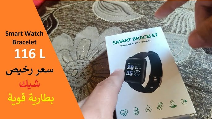 تشغيل وشرح الساعة الذكية smart bracelet عن طريق برنامج(Fitpro)(أرخص ساعه  ذكيه في مصر) - YouTube