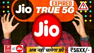 ⚠️ अब नहीं चलेगा Free 5G Kab Tak Chalega ❓ 5g unlimited data jio not working | 5g network problem