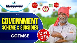 CGTMSE | Government Schemes and Subsidies | Schemes for People | Udyami