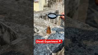Kya Magnifying Lens Se Patakhe Jalenge🔍🧨 #diwali #patakhe