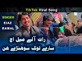 Raat aaly mel ich saary lok sohnry hann  singer ejaz rawal  tiktok viral song 2023