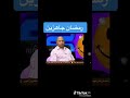 فرقة تيراب عبدالله علي عبدالرازق