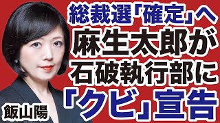 デイリーWiLLの配信のサムネイル画像
