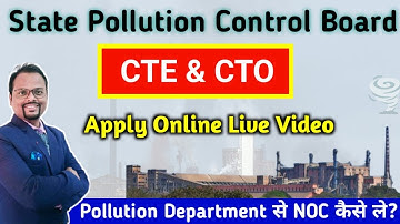 State Pollution control board से NOC कैसे ले 💥 | How to apply for CTE and CTO from State Pollution 🔥