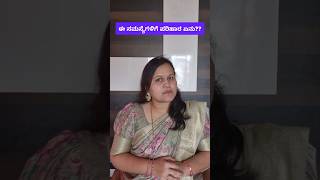 solutions for these problems #suryadev #ruby #hairfall #father #eye #career #trending #shrisourabha