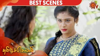 Tamil Selvi - Best Scene | 4th February 2020 | Sun TV Serial | Tamil Serial