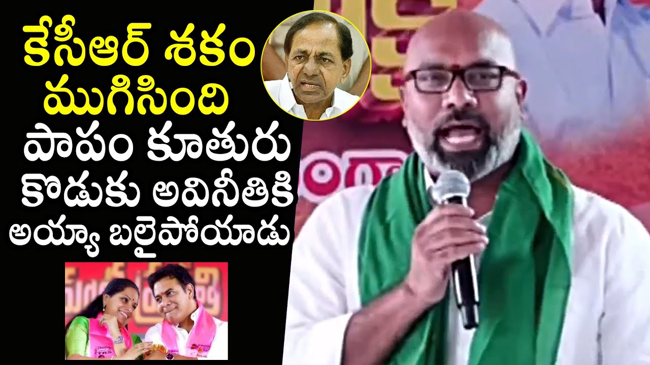 MP Arvind Dharmapuri Comments On KTR,KCR and Kavita At Rythu Sadhana Deeksha | QubeTV News