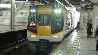 近鉄 22000系(AL07編成?) 回送  鶴橋(2番のりば)通過