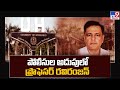 Hyderabad Central University Prof suspended for alleged se*ual assault of Thailand student