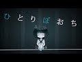 Miss Wanna Die Roblox Id