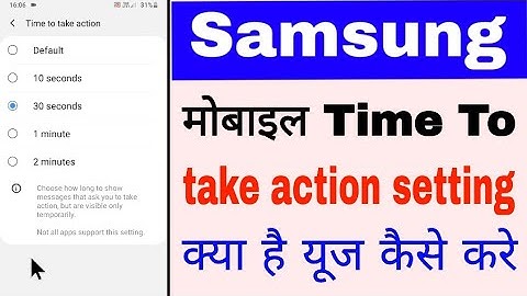 how to use time to take action setting in Samsung ।। time to take action in Samsung