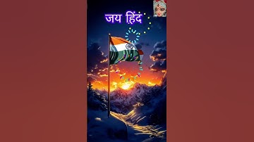 Thumbnail of Independence Day #independenceday #love #song #shortvideo #trending #India