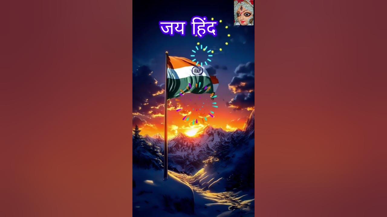 Independence Day #independenceday #love #song #shortvideo #trending #India