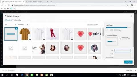 EP.5 สอนทำเว็บไซต์ด้วย wordpress - การเพิ่มสินค้า ประเภทสินค้า บน Wordpress