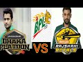 |Biggest Match| in |BPL 2019| Top pakistani players |Cricket My Passion|