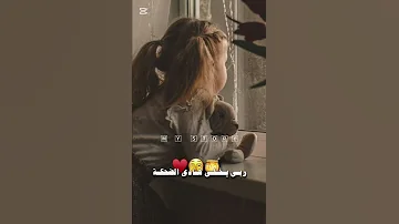 إلى أبنتي بكرا لما الحلوة تكبر أصالة نصري 