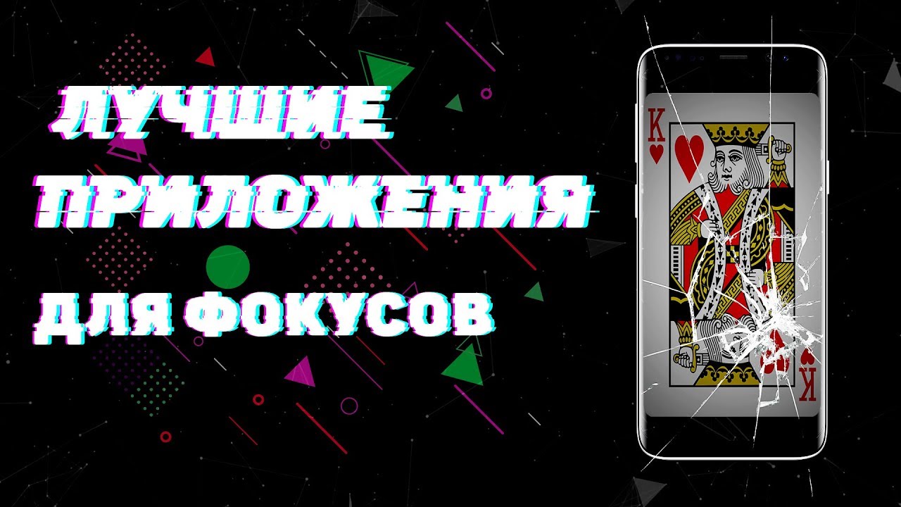 Приложение для рено