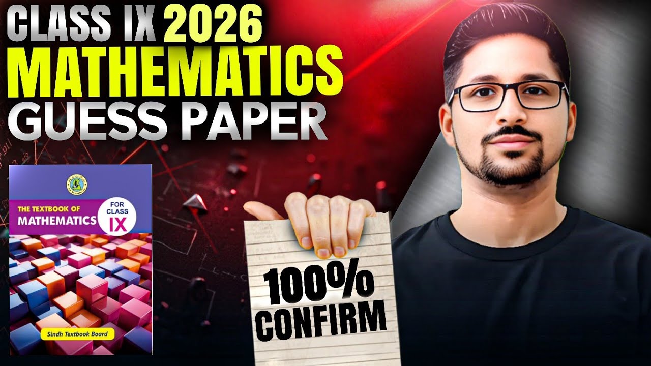 2026 class 9 Mathematics Guess paper Sindh Board | Class 9 math guess paper | Math target paper