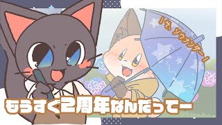 【お絵描き配信】雑談！！あとあたらしい企画を検討したい配信20250616