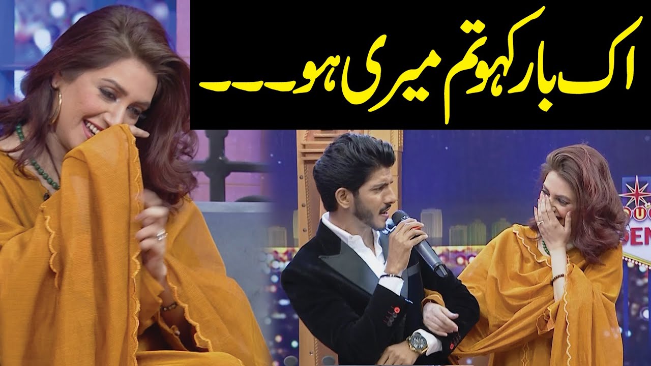 Aik Bar Kaho Tum Mare Hu  Mohsin Abbas Haider Wins Iman Ali Heart  Public Demand