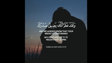 Surah Al-Hijr | Ayah 97-99 | Hazza Al Blushi | سورة الحجر | القارئ هزاع البلوشي | Surja El-Hixhr