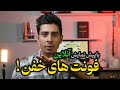 سایتی که طراحان نمیخوان بهت معرفی کنن گنجینه فونت های خفن 