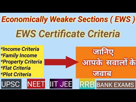 EWS CERTIFICATE | EWS ELIGIBILITY CRITERIA | INCOME LIMIT | RESIDENTIAL ...