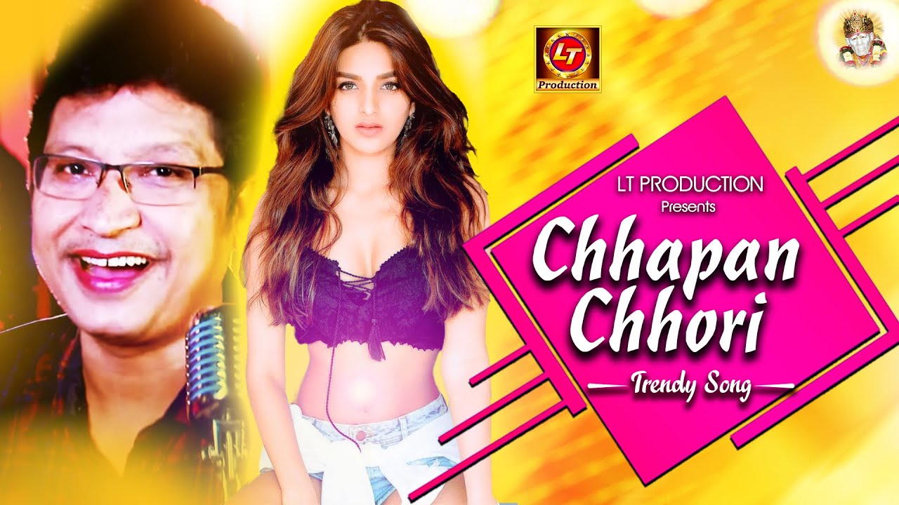 Chhapan Chhori | Abhijit Majumdar | Trendy Song | Lubun-Tubun