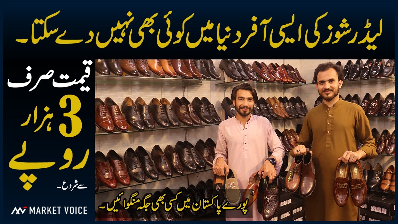 Pure Leather Shoes Price In Pakistan 2025 - Leather Shoes For Men - Lifetime Guarantee Shoes