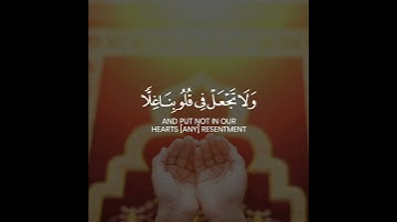 تلاوة تسعد روحكـ❤️ القارئ شريف مصطفى | حالات واتس اب قران