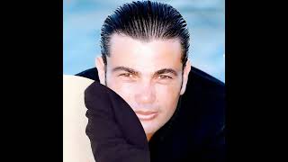 best of Amr Diab 90s Songs / اجمل اغاني عمرو دياب في التسعينات
