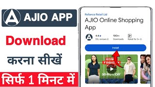 Ajio App Download Kaise Kare |How To Download Ajio Online Shopping App screenshot 5