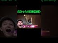 山ちゃんの名言#がーどまん