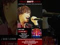 2024/09/22 Release 「GET OVER -JAM PROJECT THE LIVE- 2021 Live Edition」