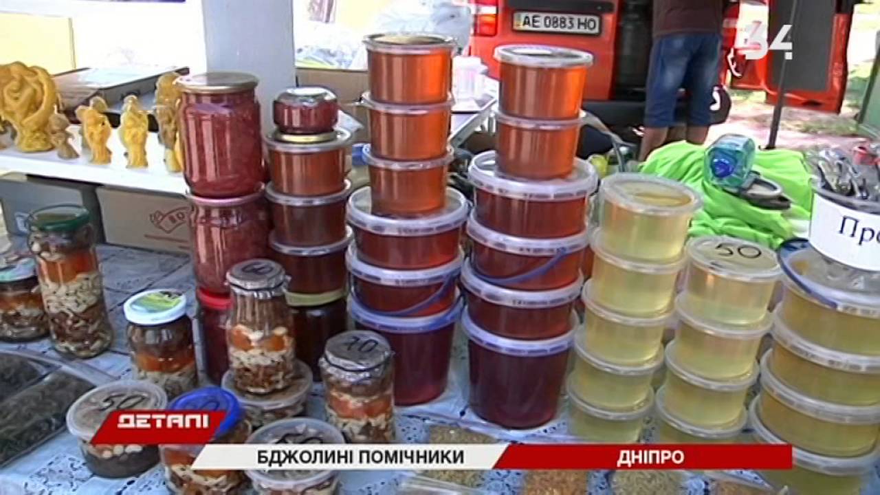 День пасечника: как проверить качество меда