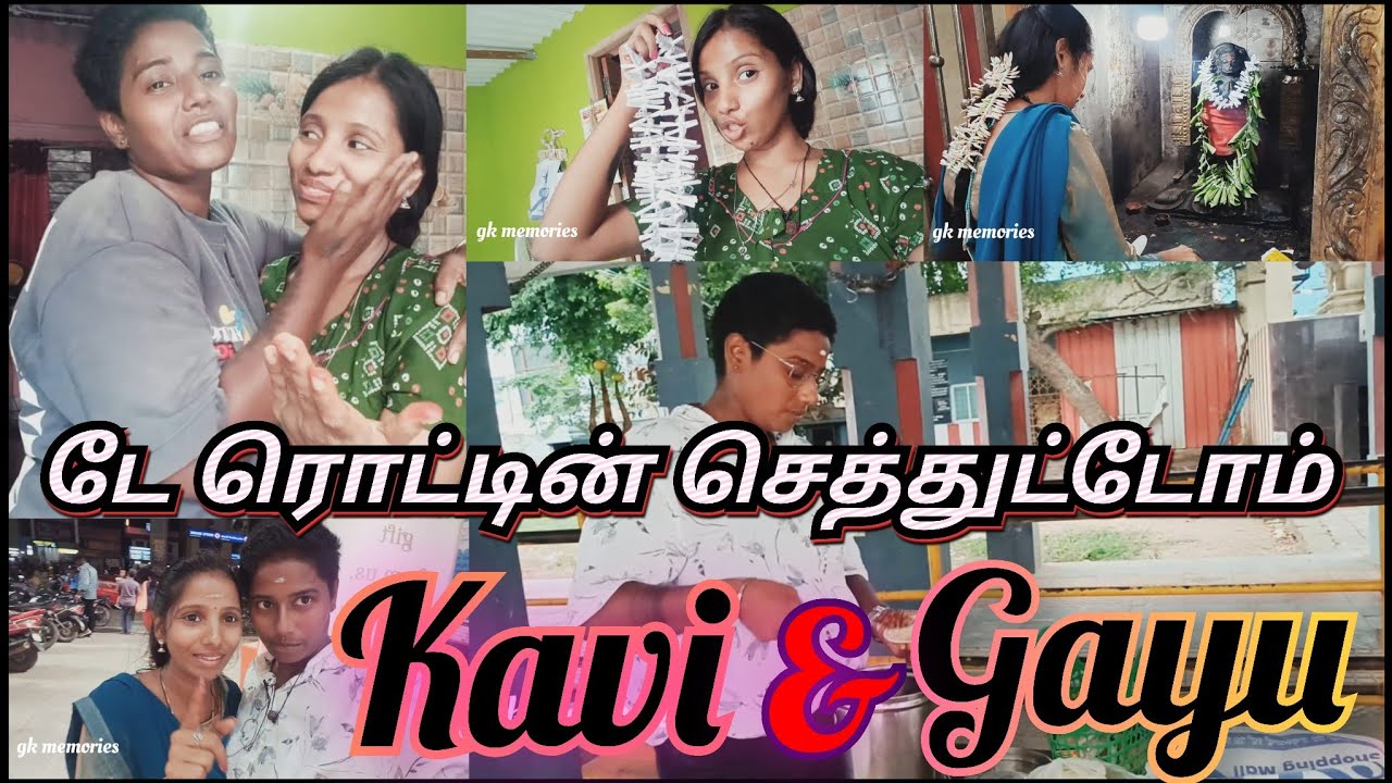 கொஞ்சம்😭 கூட 🙏👩‍❤️‍👩 நினைக்கல 😭part 1 #trending #love #lgbtiq #gkmemories #trendingshorts #YouTube