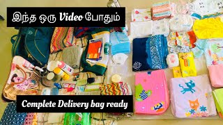 Delivery bag packing | hospital bag packing list in tamil