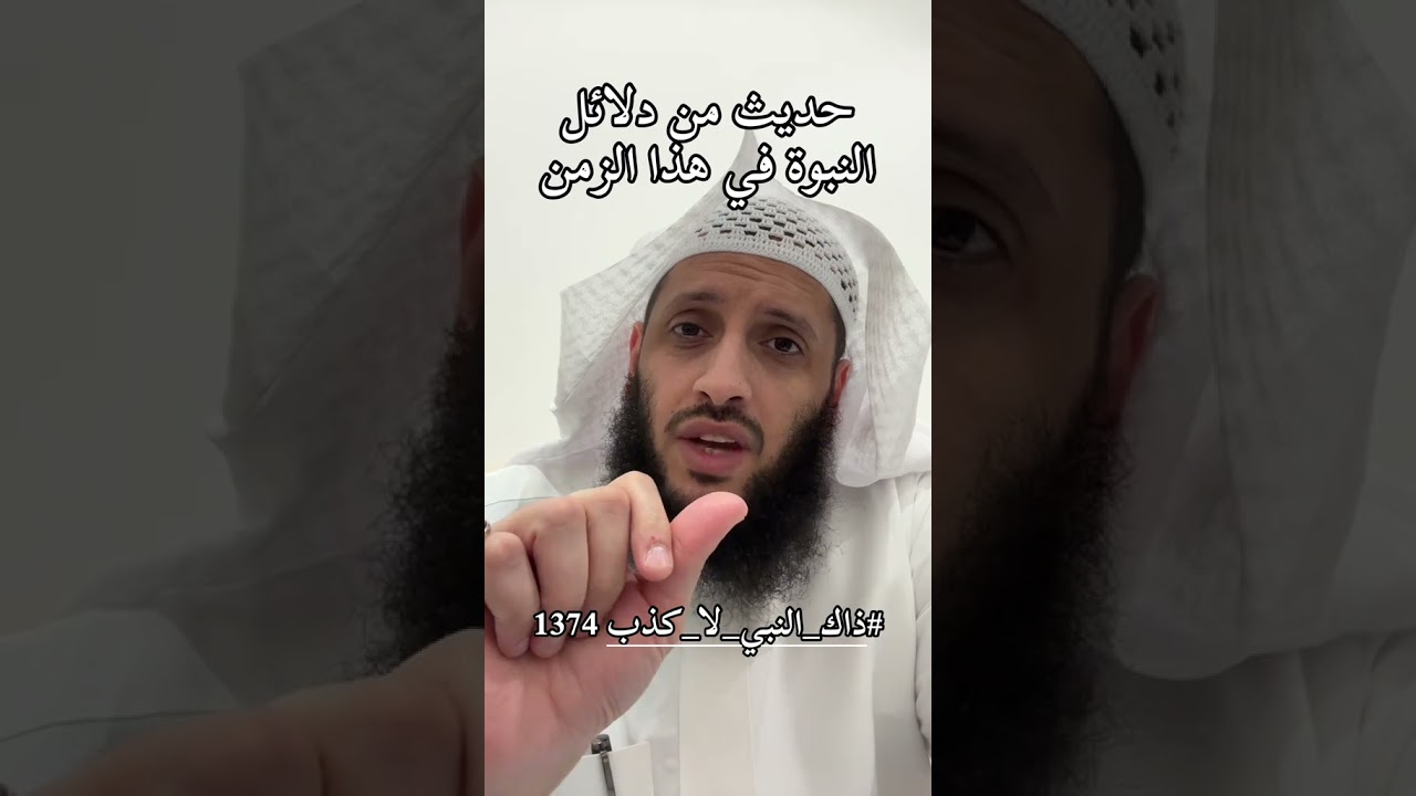مُتَّكِئًا على أَرِيكَتِه