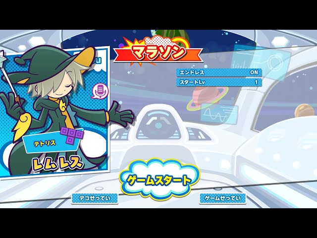 テトリス様 sddefault.jpg