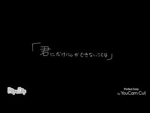 アウトサイダー  オリ棒  PV