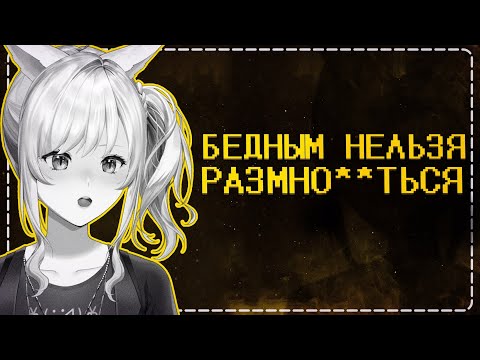 Тик ток девочки ультуют по бедным :( | Реакция на шапку (SHAPKA)