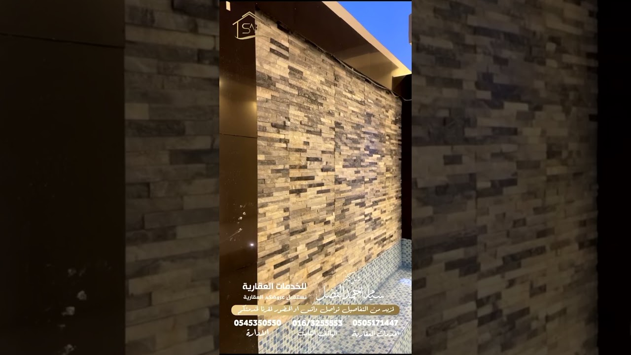 فيلا مودرن فاخرة بمساحة ٥٦٠م واجهة شمالية ١٥م للبيع حي الرحاب ١٤* دخول ٤٠م بتصميم رائع 0505171447