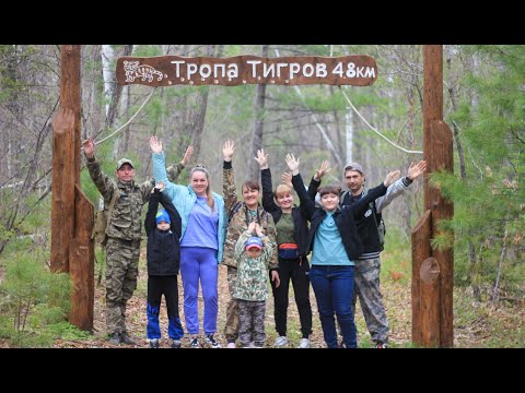 Наша экскурсия в Сихотэ-Алинский заповедник