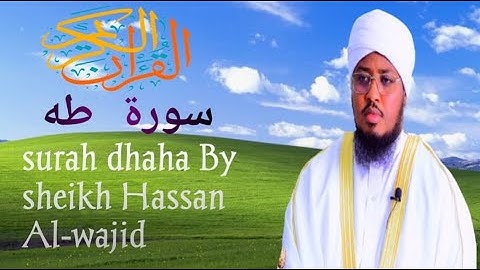 020Surah Taha by sheikh HASSAN AL-Wajidi شيخ حسن الواجد سورة طه كاملة