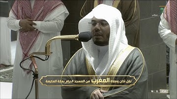 تلاوة مؤثرة جميلة لسورة القيامة للشيخ #ياسر_الدوسري صلاة المغرب 8 ربيع الأول 1443#المسجد_الحرام