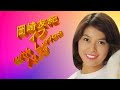 岡崎友紀 イフ with Lyrics
